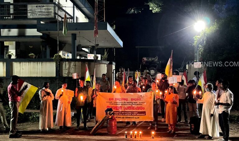 വൈദ്യുത – പാചകവാതക വില വർധനയ്ക്കെതിരെ പ്രതിഷേധവുമായി കെ.സി.വൈ.എം മാനന്തവാടി രൂപത