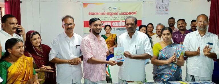 പ്രോഗ്രസ് റിപ്പോർട്ട് പ്രകാശനം ചെയ്തു