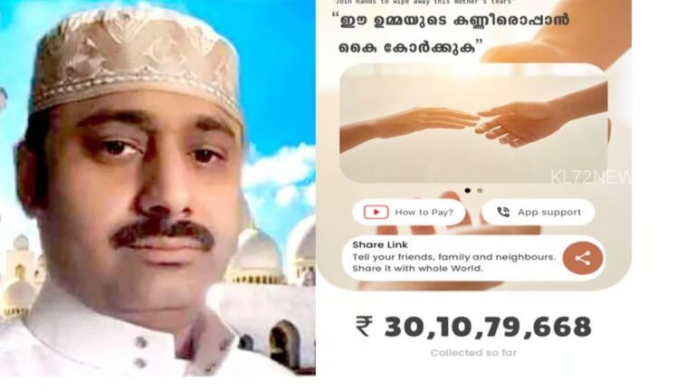 കാരുണ്യം ഒഴുകിയെത്തി, 34 കോടി സമാഹരിച്ചു; അബ്ദുല്‍ റഹീമിന്റെ മോചനം യാഥാര്‍ഥ്യത്തിലേയ്ക്ക്