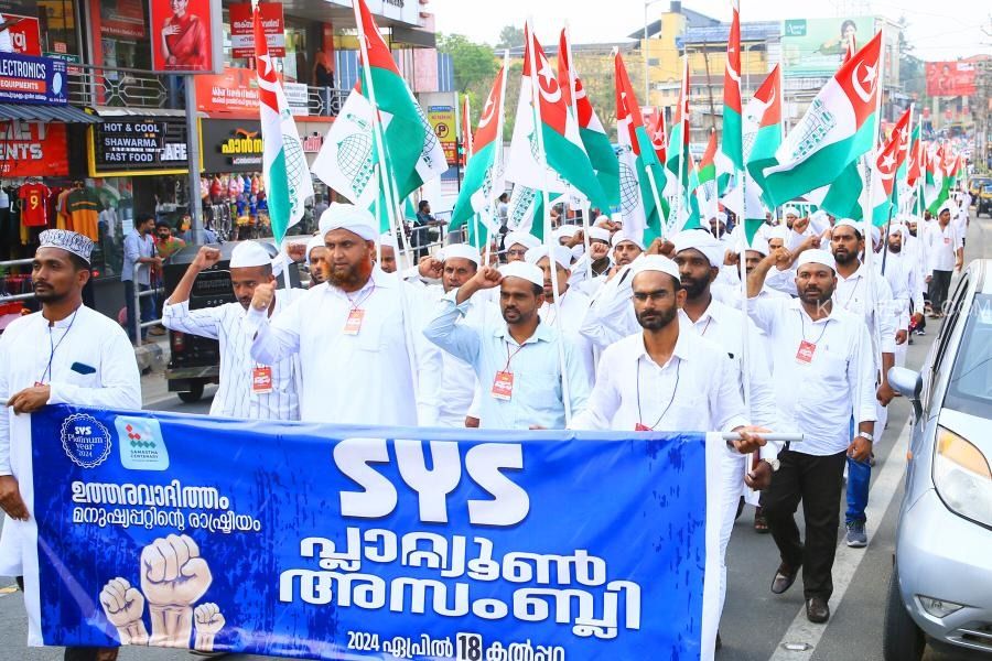 WhatsApp Image 2024-04-20 at 1.58.42 PM