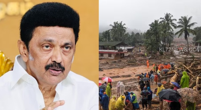 ചൂരൽമല ദുരന്തം നേരിട്ട വയനാടിന് 5 കോടി ധനസഹായം പ്രഖ്യാപിച്ച് തമിഴ്‌നാട്
