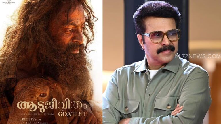 പൃഥ്വിരാജോ മമ്മൂട്ടിയോ?; സംസ്ഥാന ചലച്ചിത്ര പുരസ്കാരങ്ങൾ നാളെ പ്രഖ്യാപിക്കും