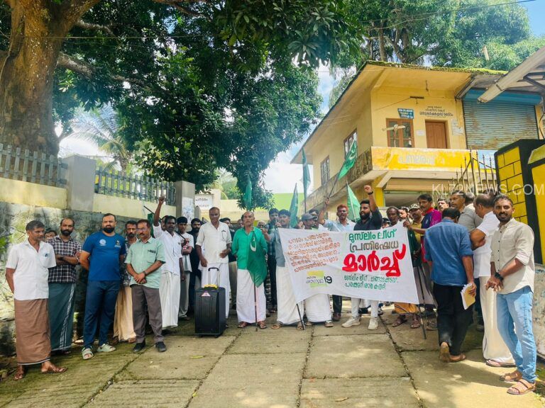 പനമരം പഞ്ചായത്ത് ഓഫീസിലേക്ക് മുസ്ലിം ലീഗ് ചങ്ങാടക്കടവ്,പരക്കുനി ശാഖ കമ്മിറ്റി പ്രതിഷേധ മാർച്ച് സംഘടിപ്പിച്ചു
