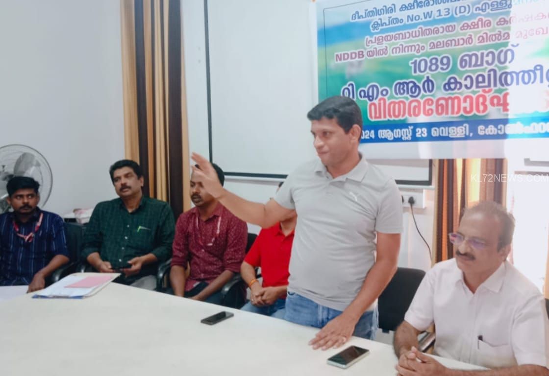 WhatsApp Image 2024-08-23 at 19.49.17_290573df