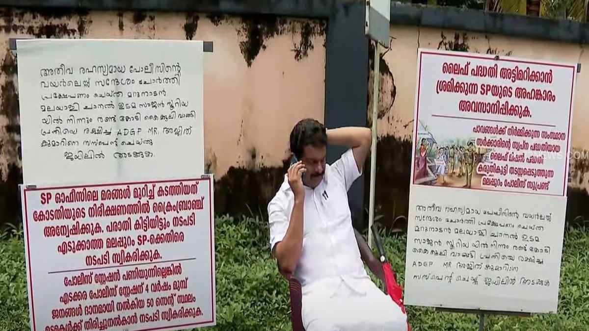 WhatsApp Image 2024-08-30 at 12.21.17 PM