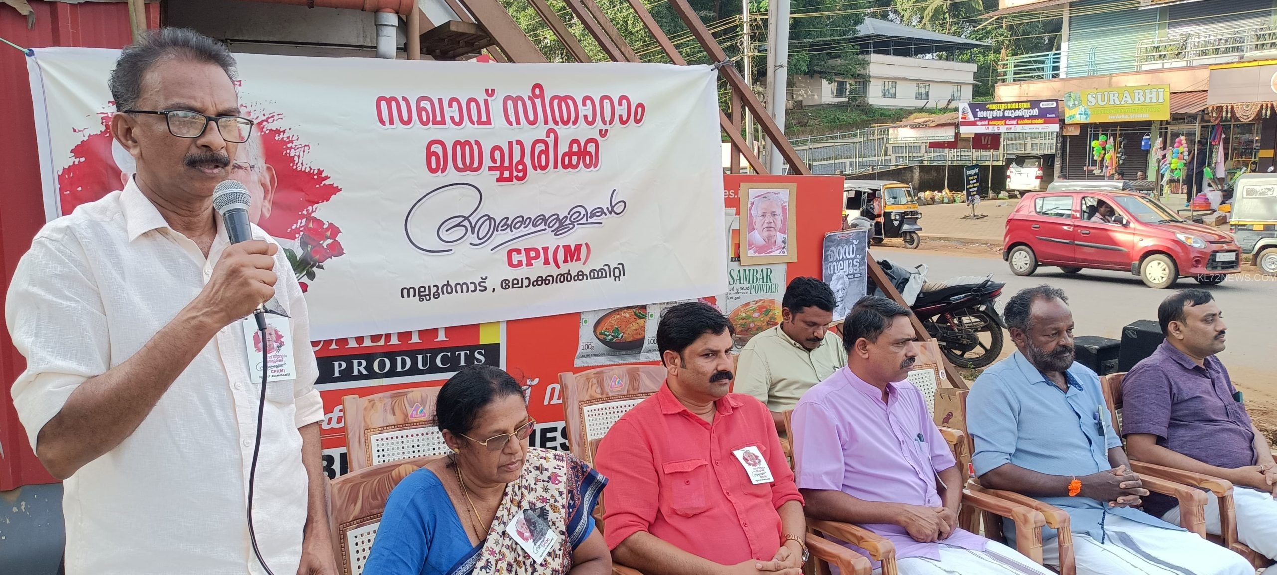 IMG-20240914-WA0017-scaled