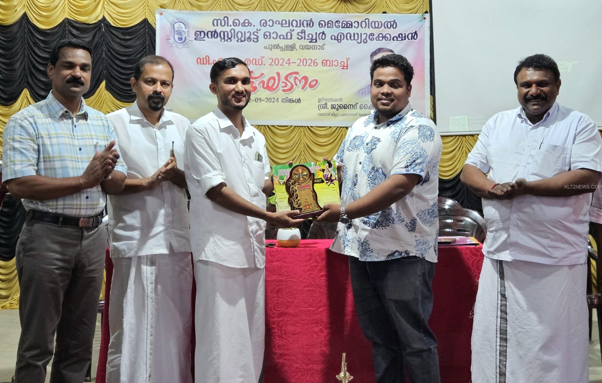 WhatsApp Image 2024-09-04 at 09.54.17_80463c41