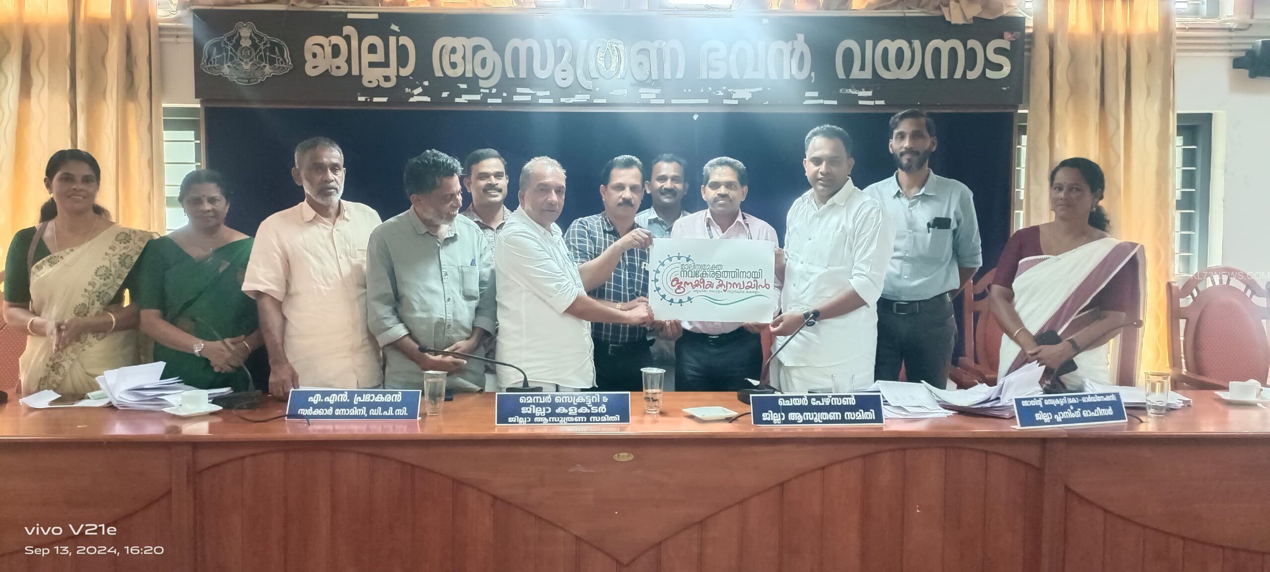 WhatsApp Image 2024-09-13 at 18.41.16_f6f7508e