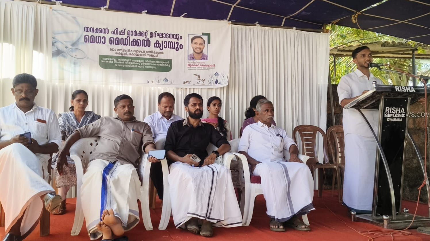 IMG-20250103-WA0002(1)