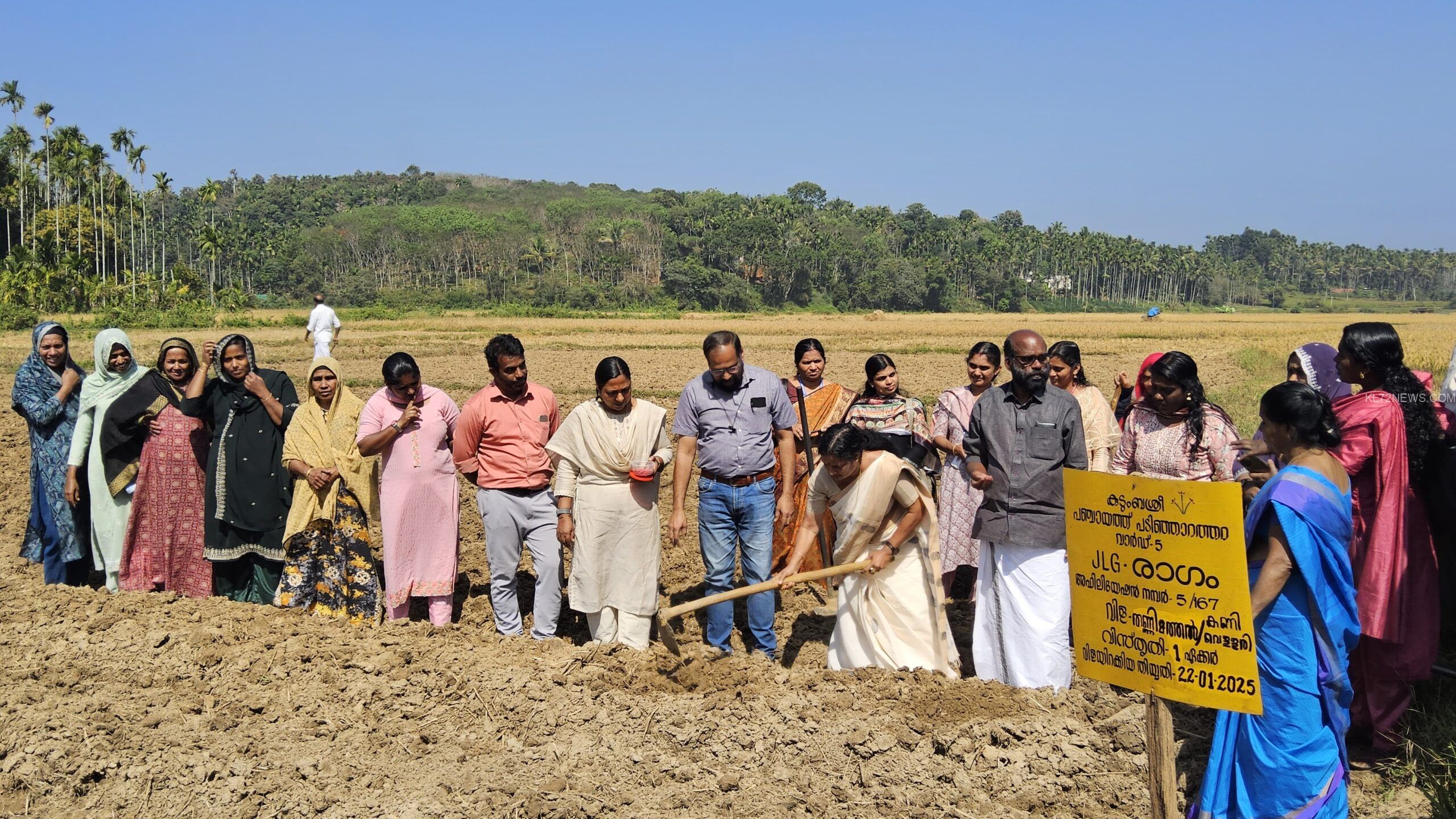 WhatsApp Image 2025-01-22 at 14.32.03_7510c186