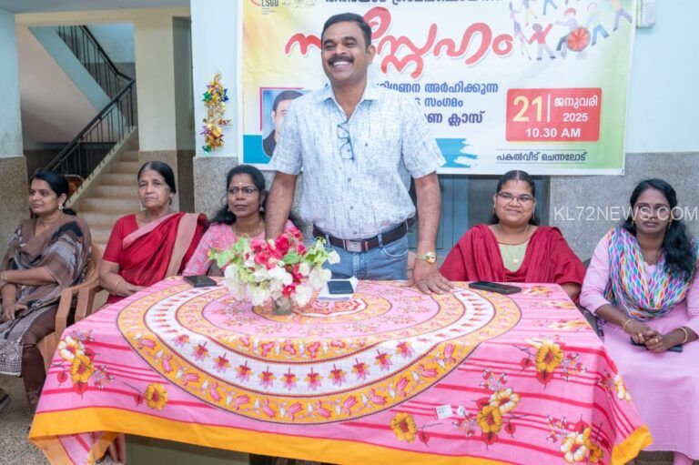‘സസ്നേഹം’ പ്രത്യേക പരിഗണന അർഹിക്കുന്നവരുടെ സംഗമം സംഘടിപ്പിച്ചു