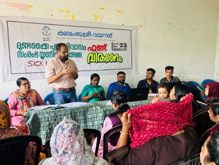 മുണ്ടക്കൈ ഉപജീവന പ്രവർത്തനം -അപ്പാരൽ പാർക്ക്‌ കൺസോർഷ്യം രൂപീകരിച്ചു