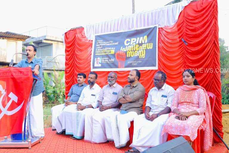 സിപിഐഎം പ്രതിഷേധ സദസ്സ് നടത്തി