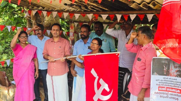 സി പി ഐ എം മീനങ്ങാടി ഏരിയാ വാഹന പ്രചരണ ജാഥയ്ക്ക് തുടക്കമായി