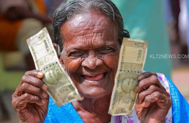 രണ്ടു മാസത്തെ ക്ഷേമ പെൻഷൻ വിതരണം തുടങ്ങി; ലഭിക്കുക 3200 രൂപ