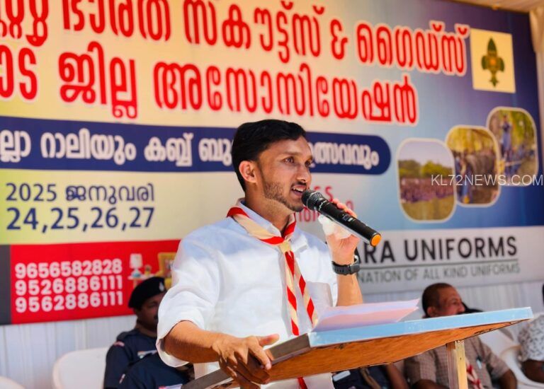 സ്കൗട്ട്സ് ആൻഡ് ഗൈഡ്സ് പജന്റ് ഷോ സംഘടിപ്പിച്ചു