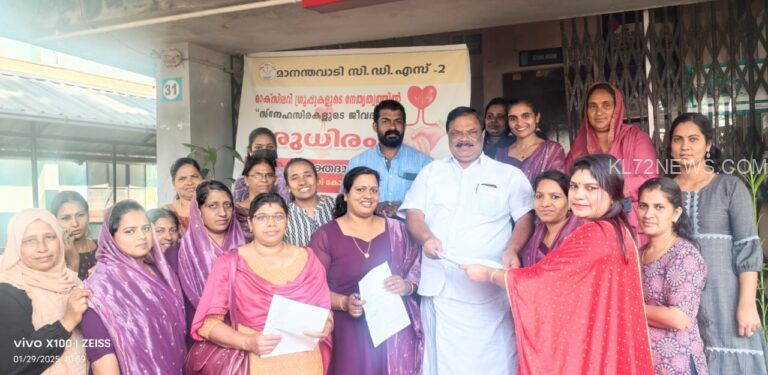 കുടുംബശ്രീ ഓക്സിലറി ഗ്രൂപ്പ്രക്തദാന ക്യാമ്പ് സംഘടിപ്പിച്ചു