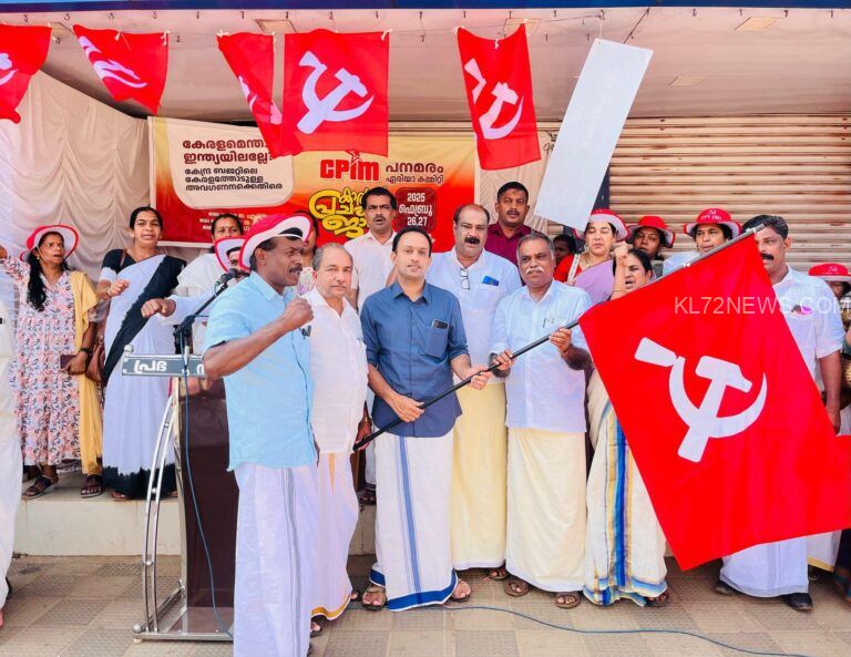 പനമരം, കൽപ്പറ്റ ജാഥകൾക്ക്‌ തുടക്കം