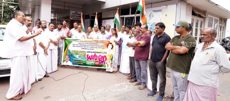നഗരസഭക്ക് മുന്നില്‍ ധര്‍ണ്ണ സമരം നടത്തി