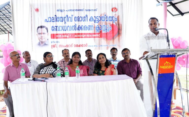 ഡയാലിസിസ് രോഗി സംഗമം