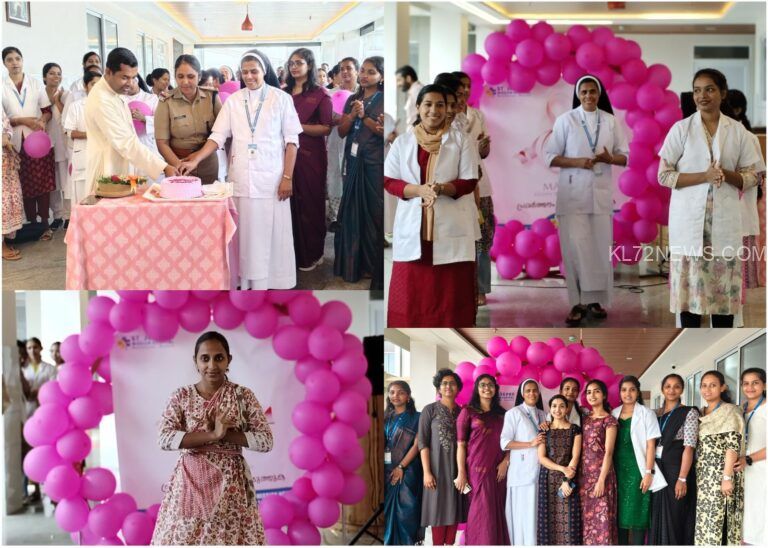 അന്താരാഷ്ട്ര വനിതാദിനം: മാനന്തവാടി, സെന്റ്‌ ജോസഫ്സ് മിഷൻ ഹോസ്പിറ്റലിൽ ആഘോഷിച്ചു.