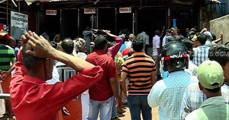 രാത്രി ഒന്‍പതുമണി കഴിഞ്ഞാലും ആളെത്തിയാല്‍ മദ്യം നല്‍കണം; നിര്‍ദേശവുമായി ബെവ്‌കോ