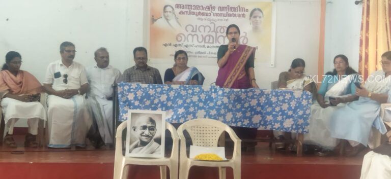 കസ്തൂർബാ ഗാന്ധി ദർശൻ വേദി വനിത ദിനപരിപാടി നടത്തി