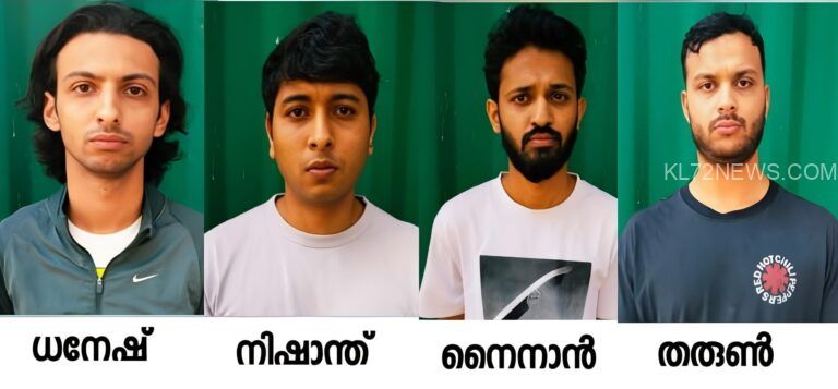 കഞ്ചാവും ഹാഷിഷ് ഓയിലുമായി നാല് യുവാക്കൾ പിടിയിൽ