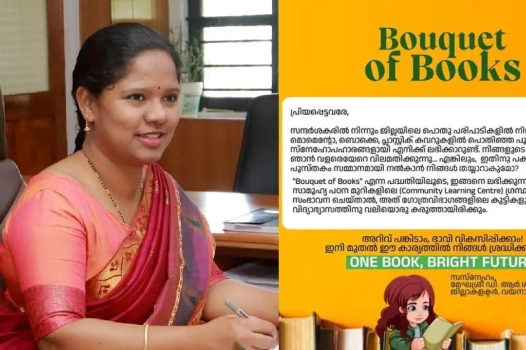 WhatsApp Image 2025-03-09 at 12.44.54 PM