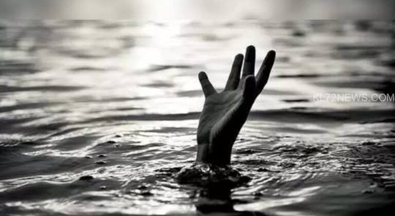 പാണ്ടിക്കടവ് ആഗ്രഹാരത്ത് യുവാവ് പുഴയിൽ മുങ്ങി മരിച്ചു