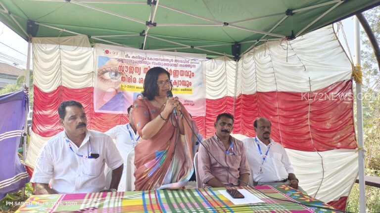 സൗജന്യ നേത്രപരിശോധനയും തിമിര നിർണയ ക്യാമ്പും നടത്തി