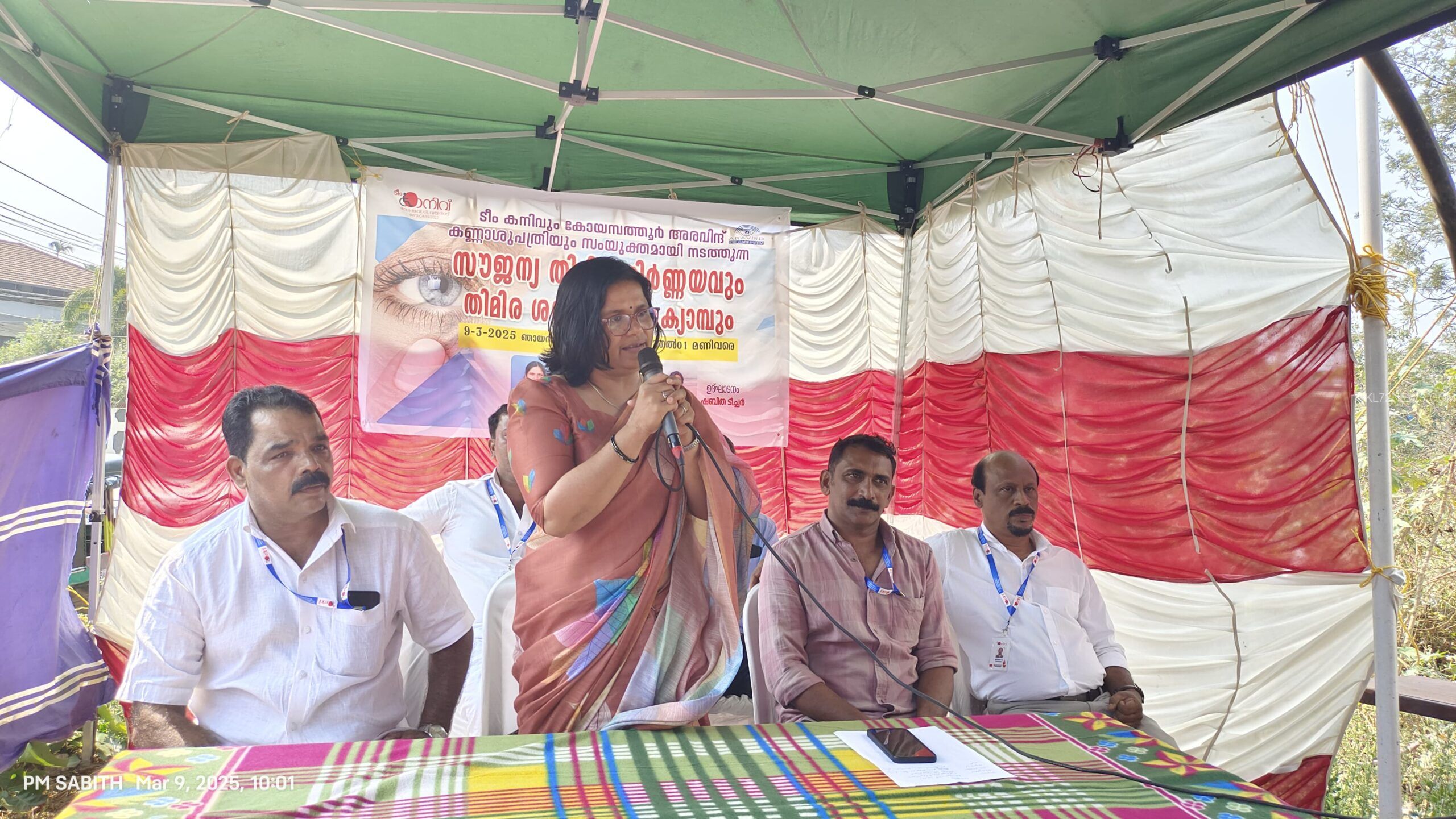 WhatsApp Image 2025-03-10 at 10.43.48 AM