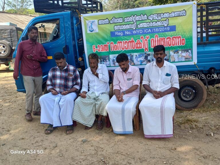 അൽഹിദായ റംസാൻ കിറ്റ് വിതരണം ചെയ്തു