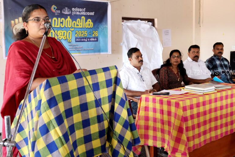 ഭവന നിർമ്മാണത്തിനും കാർഷിക മേഖലക്കും കായിക വികസനത്തിനും ഊന്നൽ നൽകി തരിയോട് ഗ്രാമപഞ്ചായത്ത് ബജറ്റ്