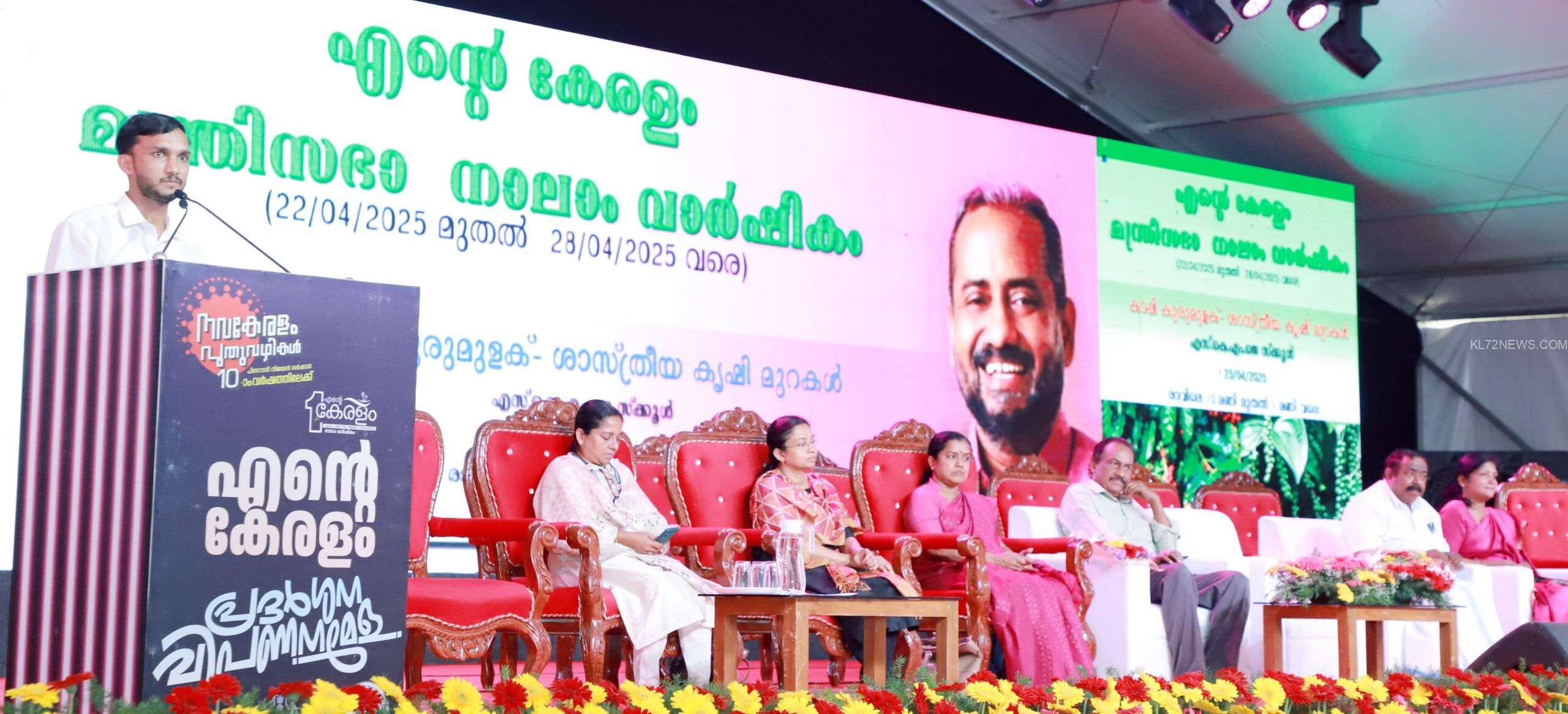 WhatsApp Image 2025-04-23 at 4.34.24 PM