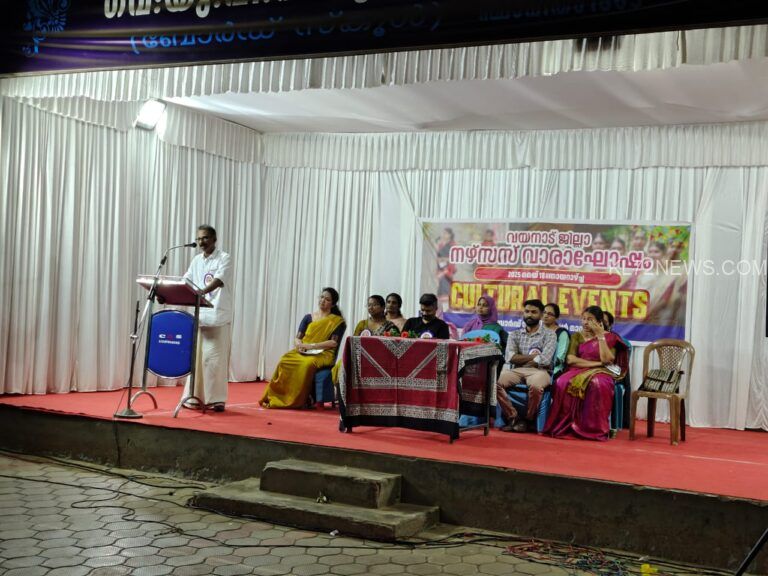 വയനാട് ജില്ലാ നേഴ്‌സുമാർ നേഴ്‌സസ് ദിനം ആഘോഷിച്ചു
