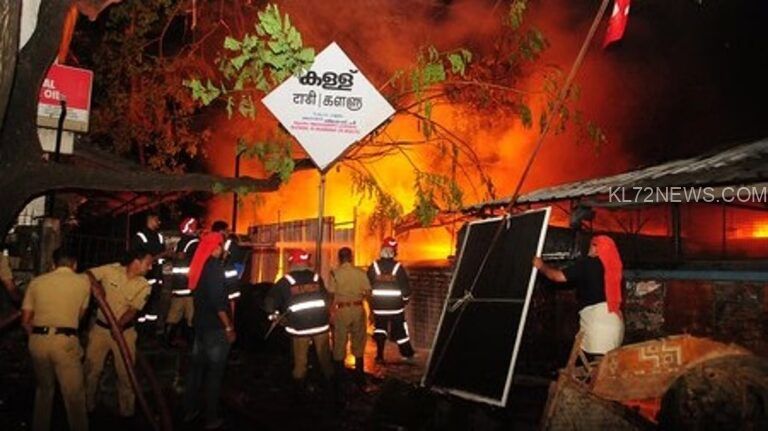 കോഴിക്കോട് തീപിടിത്തം: ഏകദേശം 40 കോടി രൂപയുടെ നഷ്ടമെന്ന് പ്രാഥമിക കണക്ക്; അന്വേഷണം പുരോഗമിക്കുന്നു