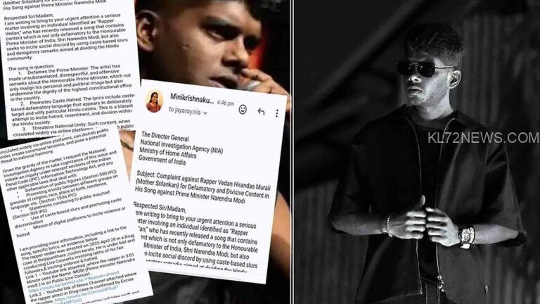 ‘പാട്ടിലൂടെ നരേന്ദ്ര മോദിയെ അധിക്ഷേപിച്ചു’; വേടനെതിരെ എന്‍ഐഎയ്ക്ക് പരാതി