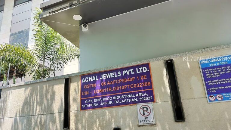 സ്വര്‍ണത്തരി പെറുക്കാന്‍ ജ്വല്ലറിയുടെ മാലിന്യ ടാങ്കില്‍ ഇറങ്ങി; വിഷ വാതകം ശ്വസിച്ച് നാല് തൊഴിലാളികള്‍ മരിച്ചു