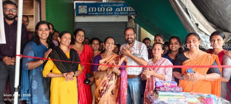 വിപണനമേള ആരംഭിച്ചു