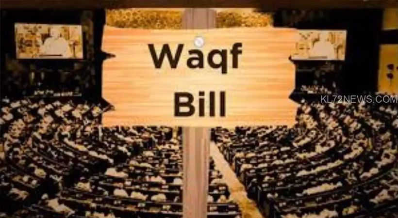 waqf-bill