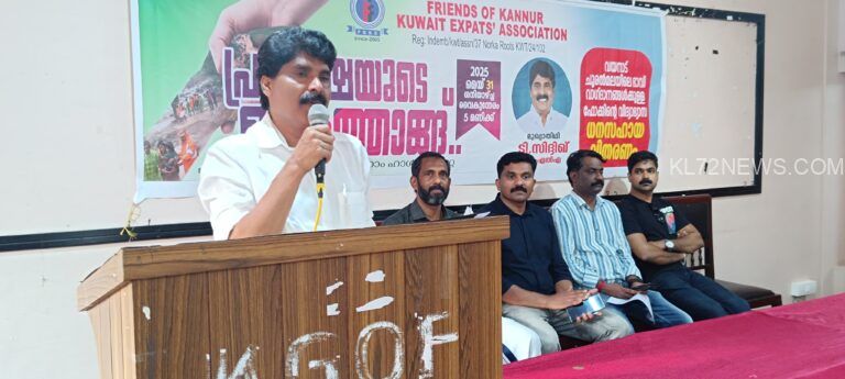ഫോക്ക് വിദ്യാഭ്യാസ ധനസഹായം വിതരണം ചെയ്തു