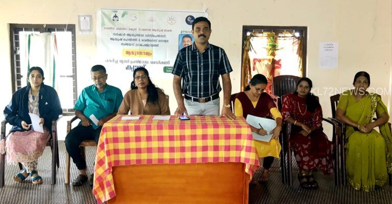 പകർച്ചവ്യാധി പ്രതിരോധത്തിന് ആയുർ സൗഖ്യവുമായി തരിയോട് ഗ്രാമപഞ്ചായത്ത്