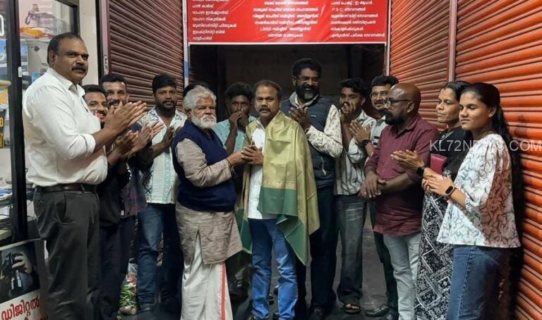 ജി. പപ്പു ആചാരി അനുസ്മരണം