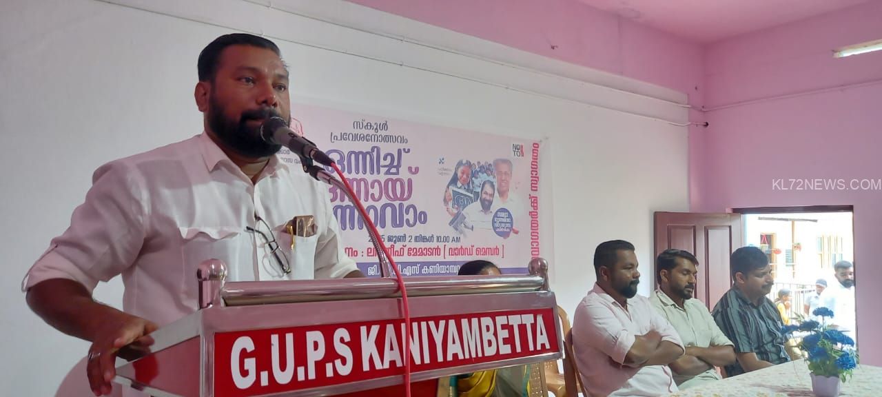 WhatsApp Image 2025-06-02 at 12.25.03 PM