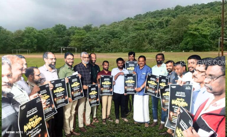 പ്രചരണോദ്ഘാടനം നിർവഹിച്ചു