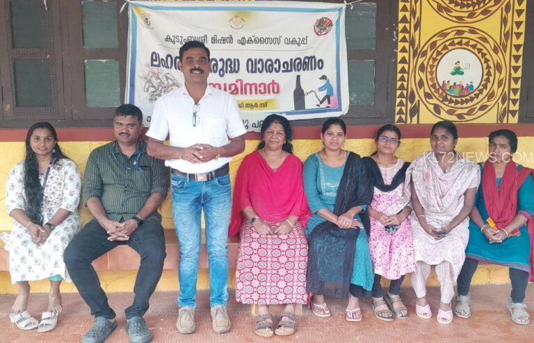 ലഹരിക്കെതിരെ പൊരുതാൻ കുടുംബശ്രീ