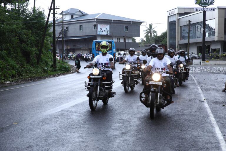 ലഹരിക്കെതിരെ അന്താരാഷ്ട്ര ലഹരി വിരുദ്ധ ദിനത്തിന്റെ ഭാഗമായി ബൈക്ക്‌ റാലിയുമായി വയനാട് പോലീസ്