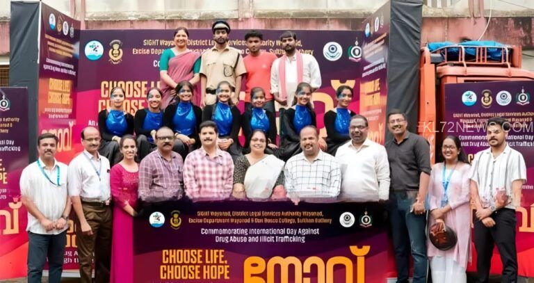 ലഹരി വിരുദ്ധദിനം: സംഗീത നാടകം അരങ്ങേറി