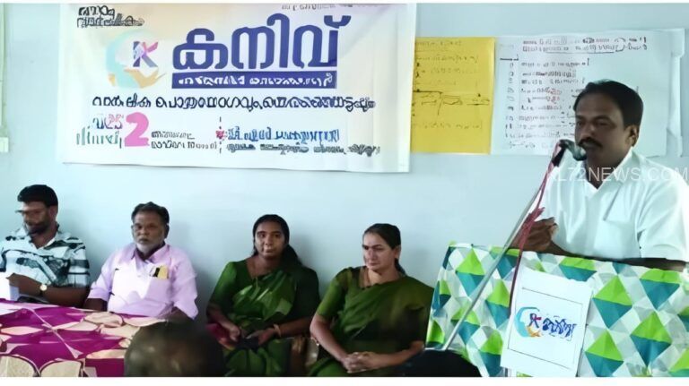 ഒരു ഗ്രാമത്തിന്റെ നന്മയുടെ മുഖമായി വീട്ടിമൂല